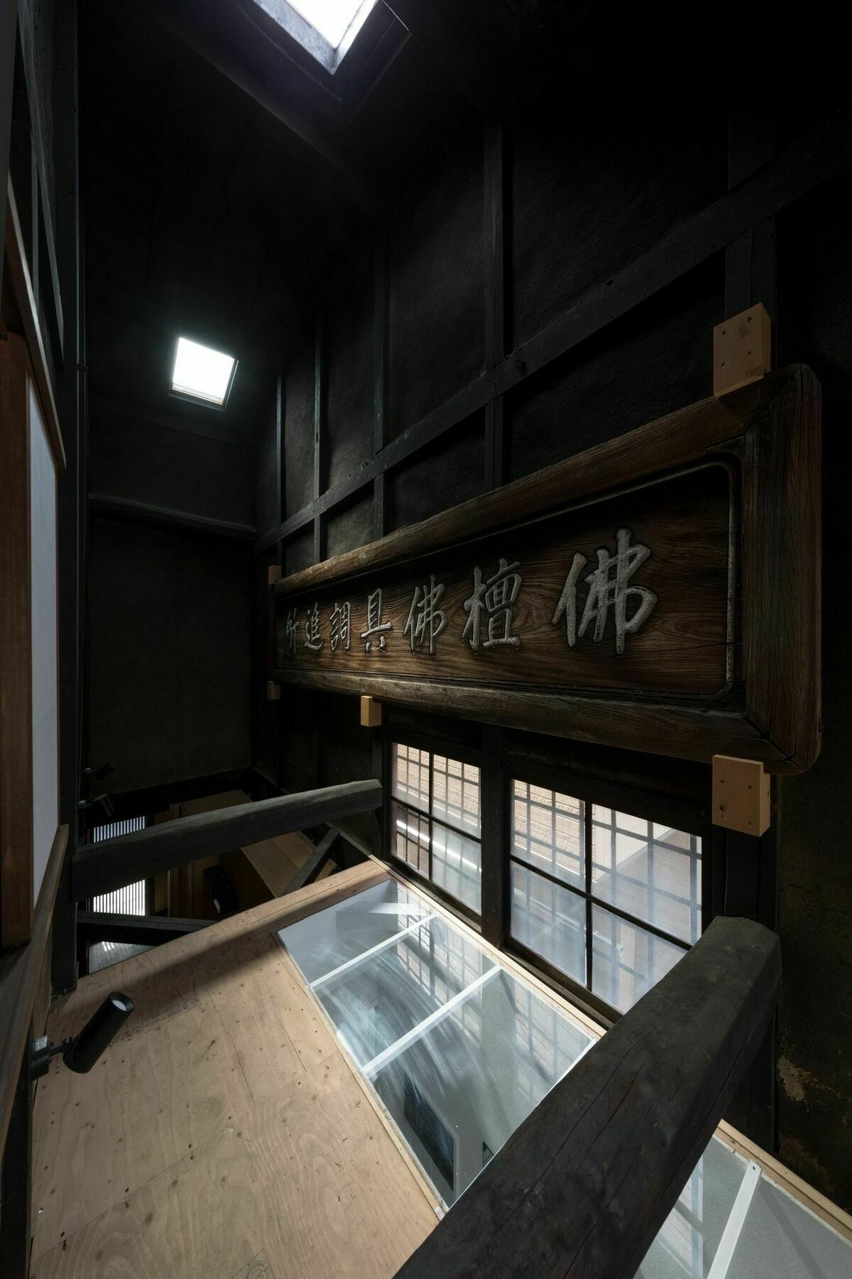 Marukyo Gakurin-An Villa Kiotó Kültér fotó